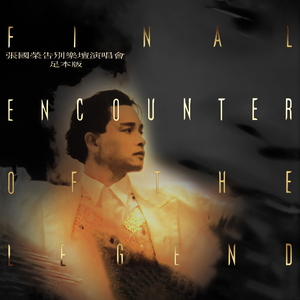 电视剧惊弦45集在线观看免费
