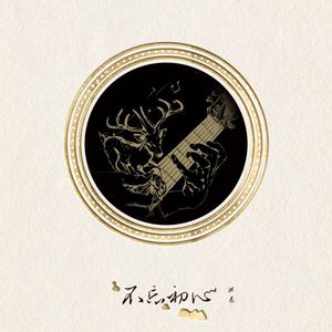 电视剧惊弦45集在线观看免费
